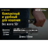 Фонарь NITECORE MT22C 17334