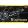 Фонарь NITECORE P20UV (CREE XM-L2 T6) 11869