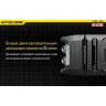 Фонарь NITECORE THUMB Nichia 15248