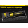 Зарядное устройство NITECORE I1 EGO 13748