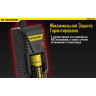 Зарядное устройство NITECORE I1 EGO 13748